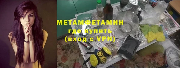 таблы Бугульма